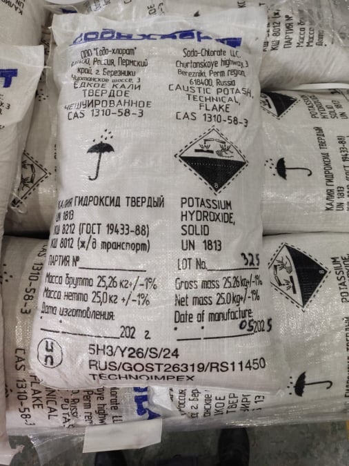 поставки реагентов